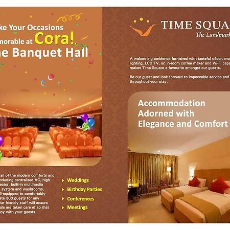 Time Square - The Landmark Hotel 海得拉巴 外观 照片